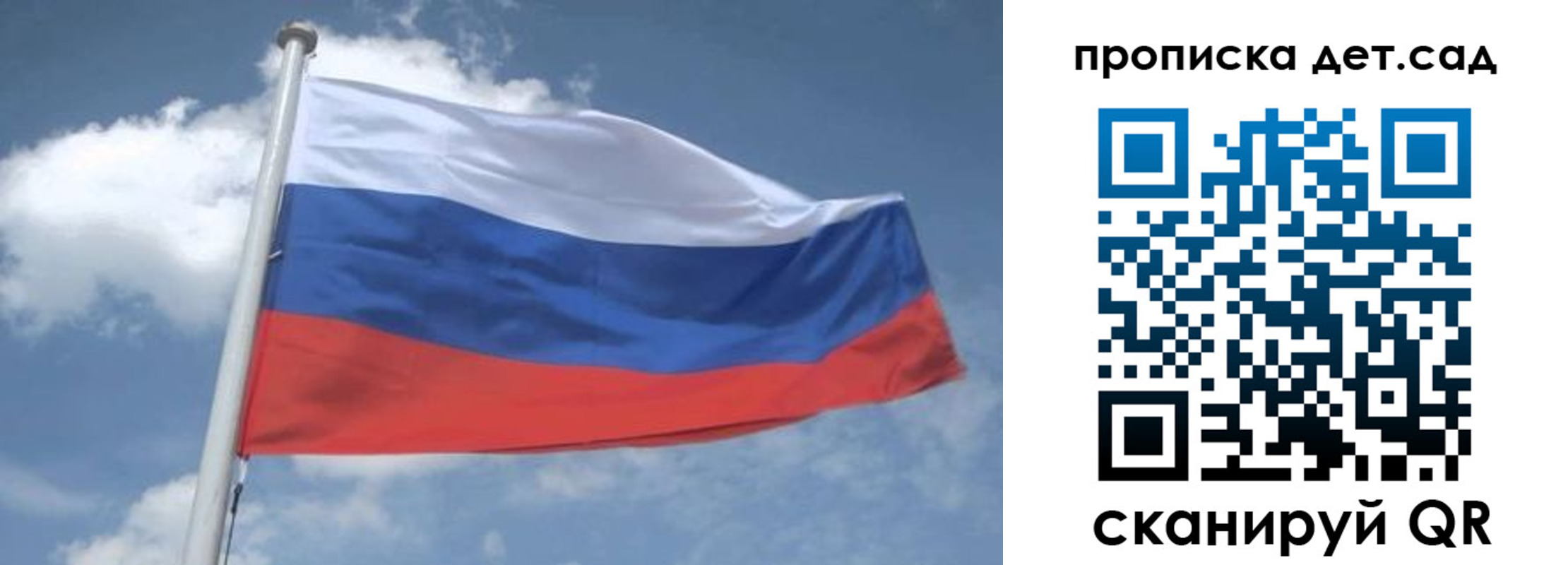 временная регистрация поиск в Бабаево