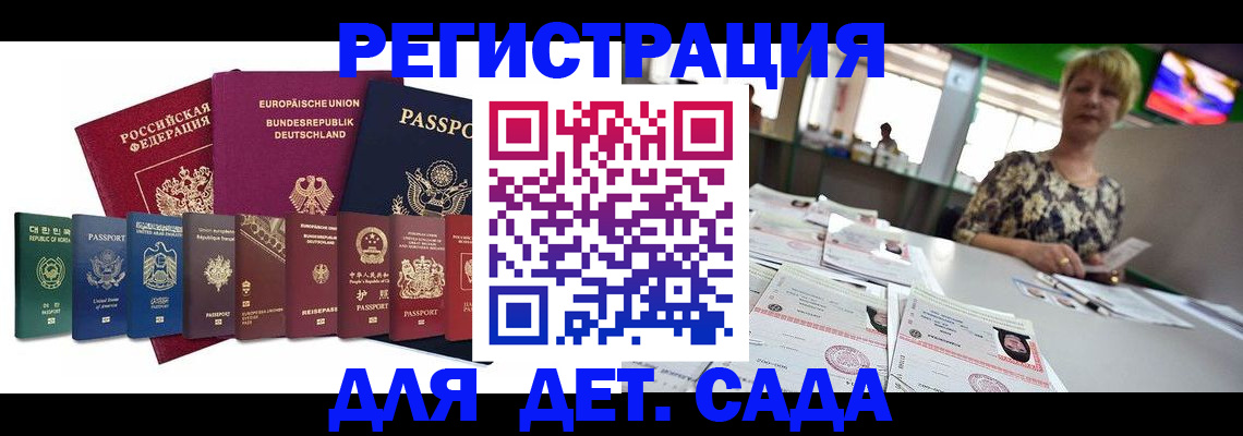 форма 3 в Бабаево