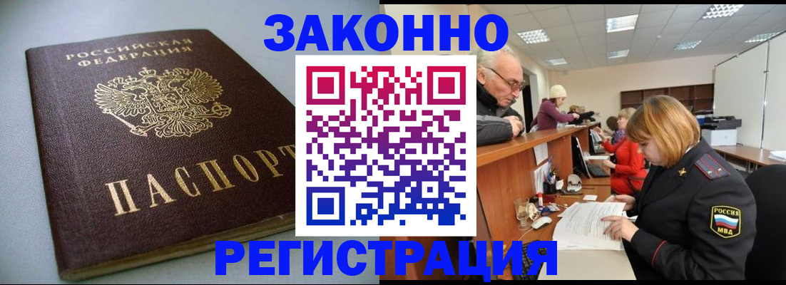 форма 3 в Бабаево